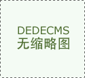 烟台市“十四五”平安出产规划&hellip;